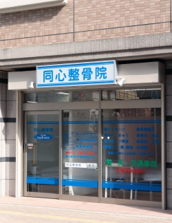 基本情報